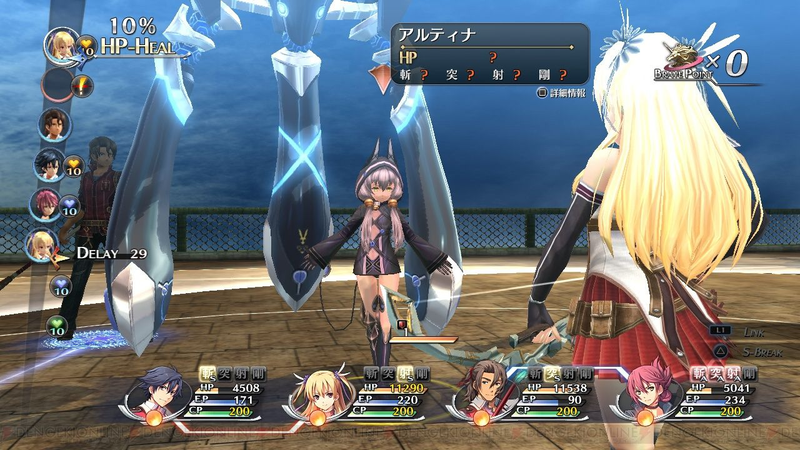 Illustration for article titled Legend of Heroes: Trails of... Localization Information (Update)